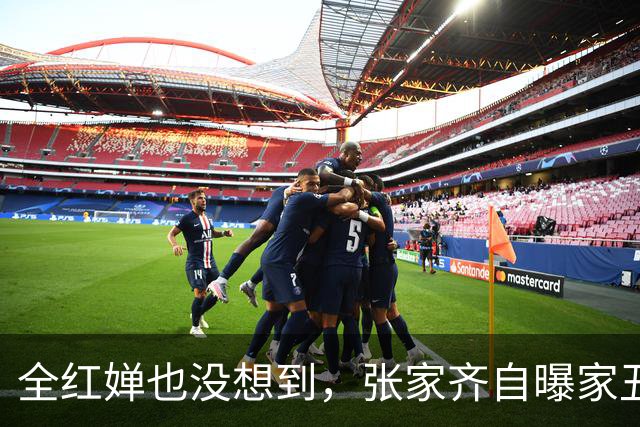 全红婵也没想到，张家齐自曝家丑后，反倒把全进华口碑推上新高度